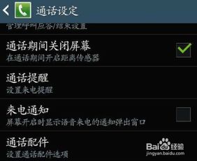 华为手机怎么召唤悠悠 华为手机怎么召唤悠悠