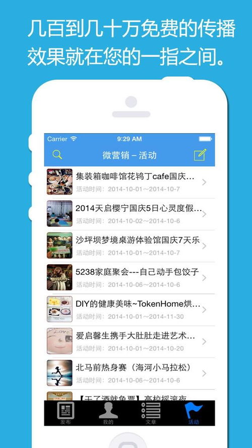 华为手机怎么移动桌面 华为手机怎么移动桌面