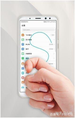 怎么关闭华为手机全屏 怎么关闭华为手机全屏