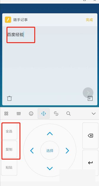华为手机怎么剪贴铃声