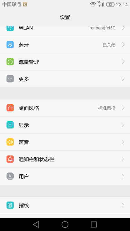 华为手机cmnet怎么关闭 华为手机cmnet怎么关闭