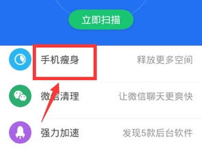 vovo手机华为手机怎么搬家呢 vovo手机华为手机怎么搬家呢