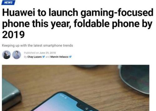 华为手机怎么消遣手机号 华为手机怎么消遣手机号