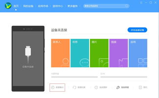 华为手机怎么转到vivo手机上 华为手机怎么转到vivo手机上