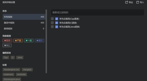 华为手机怎么下载vscode 华为手机怎么下载vscode