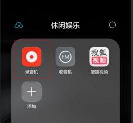 华为手机怎么录音全部 华为手机怎么录音全部