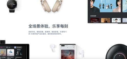 华为手机怎么场景配音 华为手机怎么场景配音