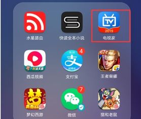华为手机直播怎么锁定 华为手机直播怎么锁定