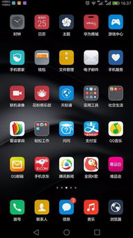 华为手机怎么调字母 华为手机怎么调字母