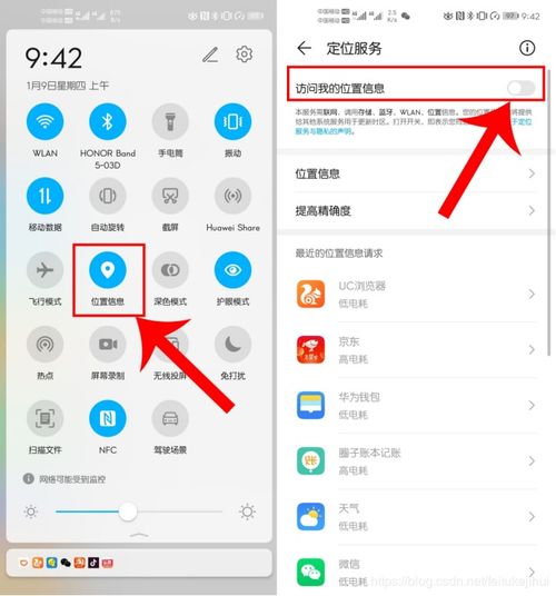 华为手机怎么调好设置 华为手机怎么调好设置