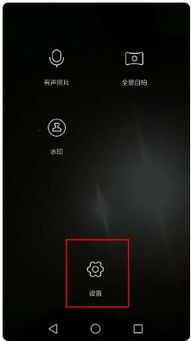 华为手机怎么镜像操作 华为手机怎么镜像操作