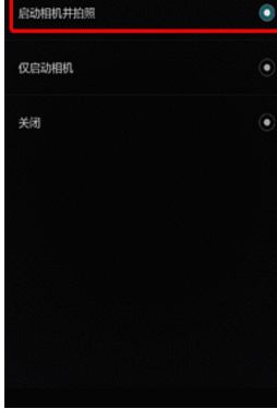 华为手机怎么关闭镜面 华为手机怎么关闭镜面