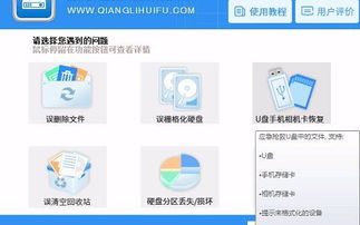 华为手机磁盘怎么清除 华为手机磁盘怎么清除