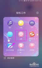 怎么滚动截图华为手机 怎么滚动截图华为手机