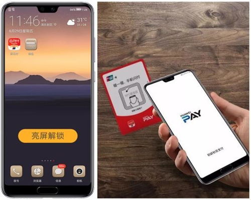 华为手机怎么用表情 华为手机怎么用表情