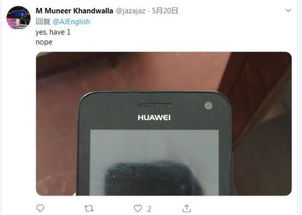 南非怎么买华为手机 南非怎么买华为手机