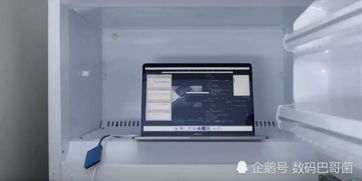 华为手机冰箱怎么设置 华为手机冰箱怎么设置