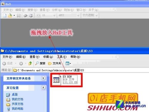 华为手机怎么撬字库 华为手机怎么撬字库