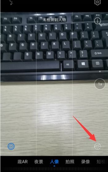 手机美颜华为怎么关闭 手机美颜华为怎么关闭