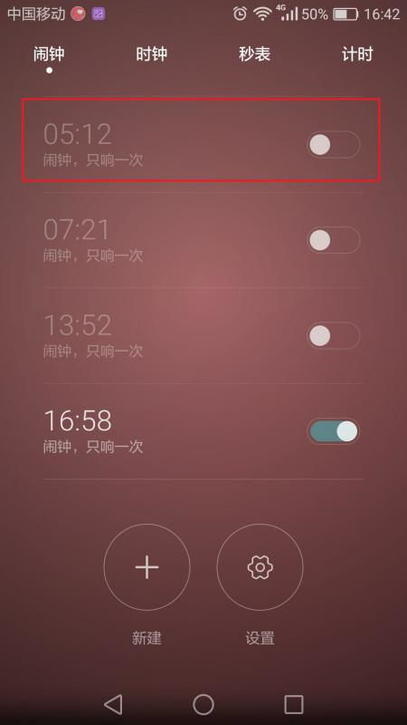华为手机怎么重复解锁 华为手机怎么重复解锁