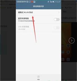 华为手机怎么关掉组件 华为手机怎么关掉组件