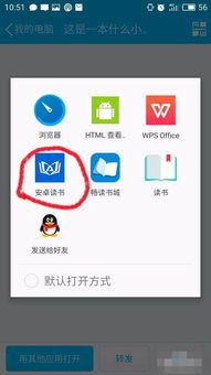 小说怎么下载华为手机 小说怎么下载华为手机