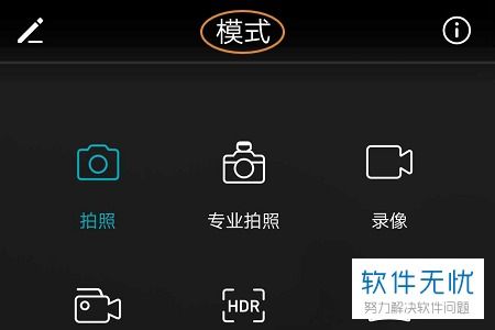 华为手机水印怎么调节 华为手机水印怎么调节