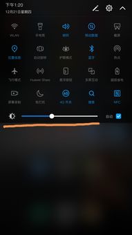 华为手机怎么截图手动 华为手机怎么截图手动