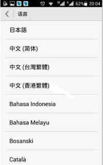 华为手机韩语怎么打 华为手机韩语怎么打