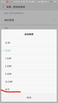华为手机怎么打开休眠 华为手机怎么打开休眠