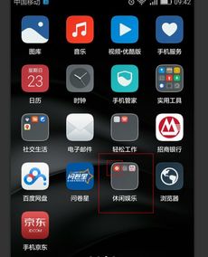 华为手机怎么截取录音 华为手机怎么截取录音