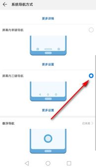 华为手机怎么调出锁频 华为手机怎么调出锁频