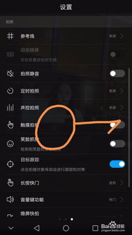 华为手机怎么被跟踪 华为手机怎么被跟踪