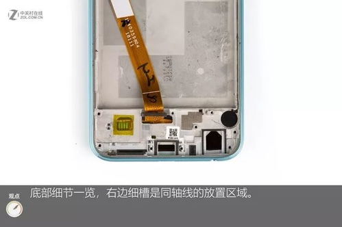 华为手机护板怎么拆开 华为手机护板怎么拆开