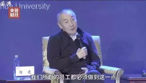 于东来称满分100给员工打10分 于东来称满分100给员工打10分