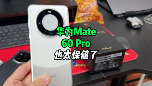 华为手机怎么安装podcast