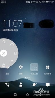 华为手机怎么用pokemonhome 华为手机怎么用pokemonhome