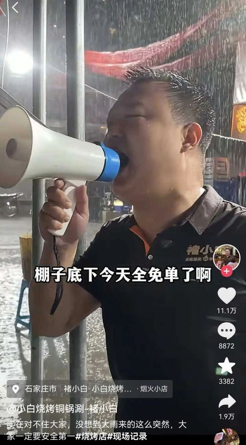 97岁网红“刘老太”离世 97岁网红“刘老太”离世