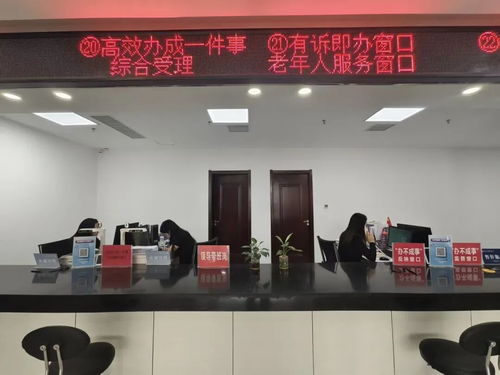 设立5年后 “办不成事”窗口更名 设立5年后 “办不成事”窗口更名