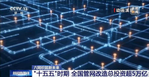 地下管网焕新 你的城市将迎哪些改变 地下管网焕新 你的城市将迎哪些改变