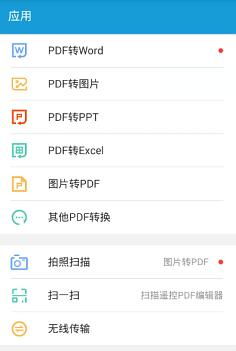 华为手机怎么合并文档 华为手机怎么合并文档