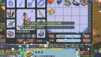 富翁奇葩游戏攻略 VS 排球游戏视频攻略 富翁奇葩游戏攻略 VS 排球游戏视频攻略