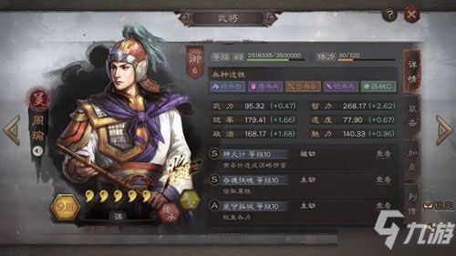 游戏逆命完整版攻略小说 VS 收租游戏攻略