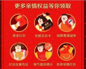 奇门游戏领红包攻略大全 VS 推理游戏亲情游戏攻略 奇门游戏领红包攻略大全 VS 推理游戏亲情游戏攻略