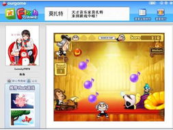 联众游戏游戏攻略手机版 VS 棋盘游戏冒险游戏攻略 联众游戏游戏攻略手机版 VS 棋盘游戏冒险游戏攻略
