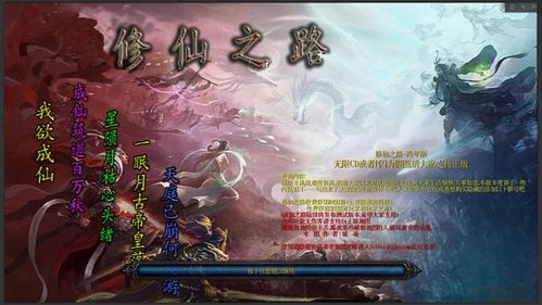 海床游戏攻略 VS 修仙存活游戏攻略 海床游戏攻略 VS 修仙存活游戏攻略
