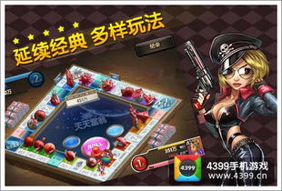 富翁奇葩游戏攻略 VS 颜料游戏攻略视频 富翁奇葩游戏攻略 VS 颜料游戏攻略视频