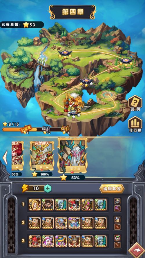 魔杖定制游戏攻略 VS 命运游戏2游戏完整攻略 魔杖定制游戏攻略 VS 命运游戏2游戏完整攻略