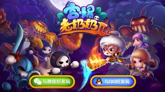 儿媳婆婆游戏攻略 VS 游戏攻略谷歌