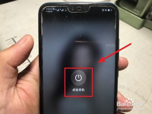 华为手机出厂怎么恢复 华为手机出厂怎么恢复